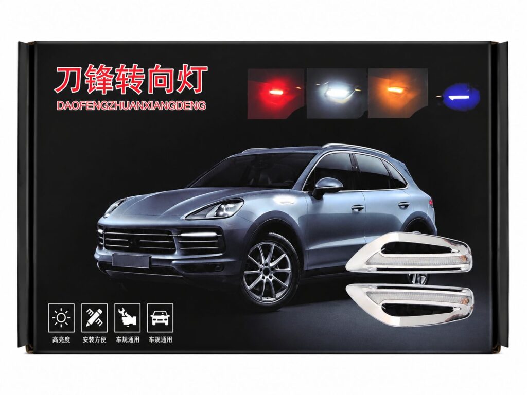 CAR OTHER PRODUCTS